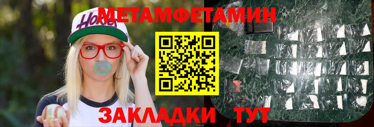 Пугачёв  Амфетамин VHQ  АМФ  Вход с VPN 