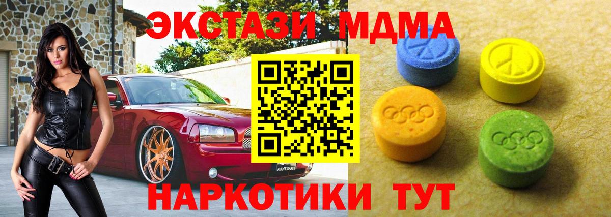 Пугачёв  Экстази louis Vuitton  дарк нет какой сайт  ЭКСТАЗИ  Экстази VHQ  Вход с VPN 