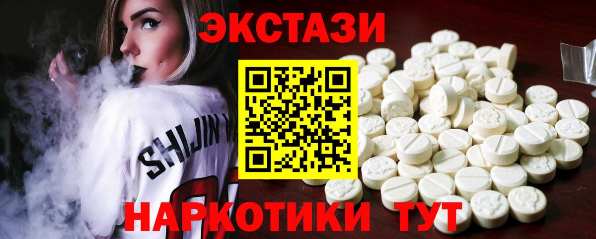 Экстази VHQ Пугачёв