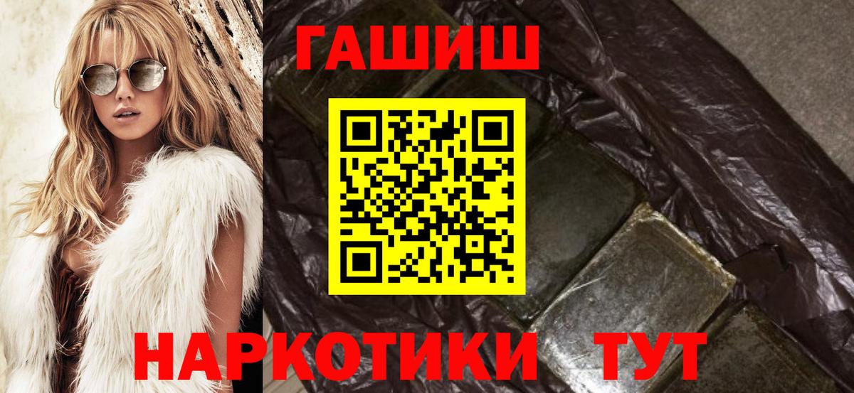 Пугачёв  ГАШ гарик  ГАШИШ  Вход с VPN 