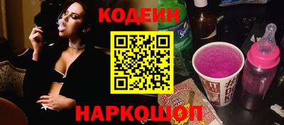 кокаин Гатчина