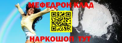 круглые Гай