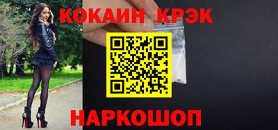 кокаин Гатчина