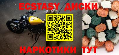 круглые Гай