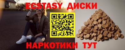 круглые Гай