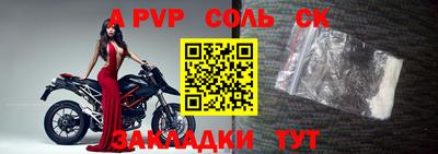 круглые Гай