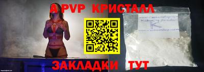 кокаин Гатчина