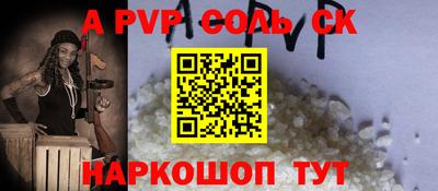 круглые Гай