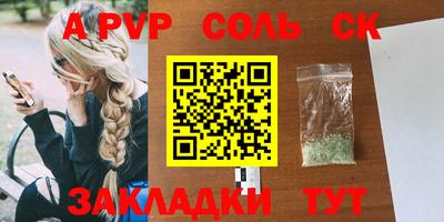 круглые Гай