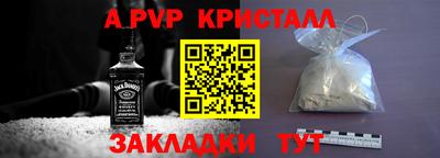 кокаин Гатчина