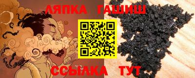 круглые Гай