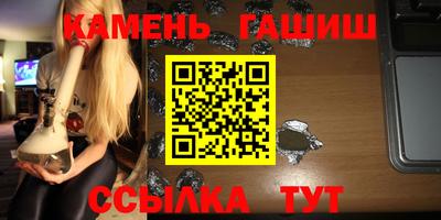 круглые Гай