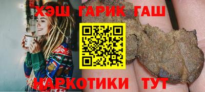 круглые Гай