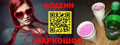 кокаин Гатчина