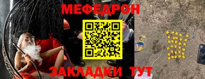 круглые Гай