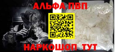 кокаин Гатчина