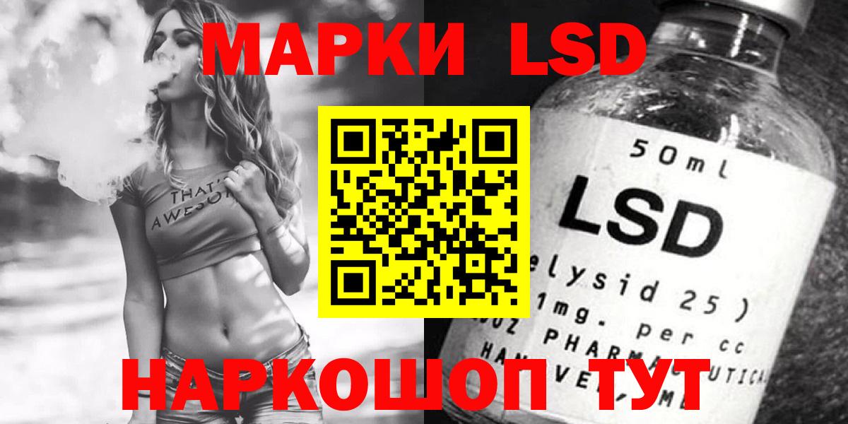 Пугачёв  ЛСД экстази  Вход с VPN  ЛСД экстази кислота  Лсд 25 экстази ecstasy 