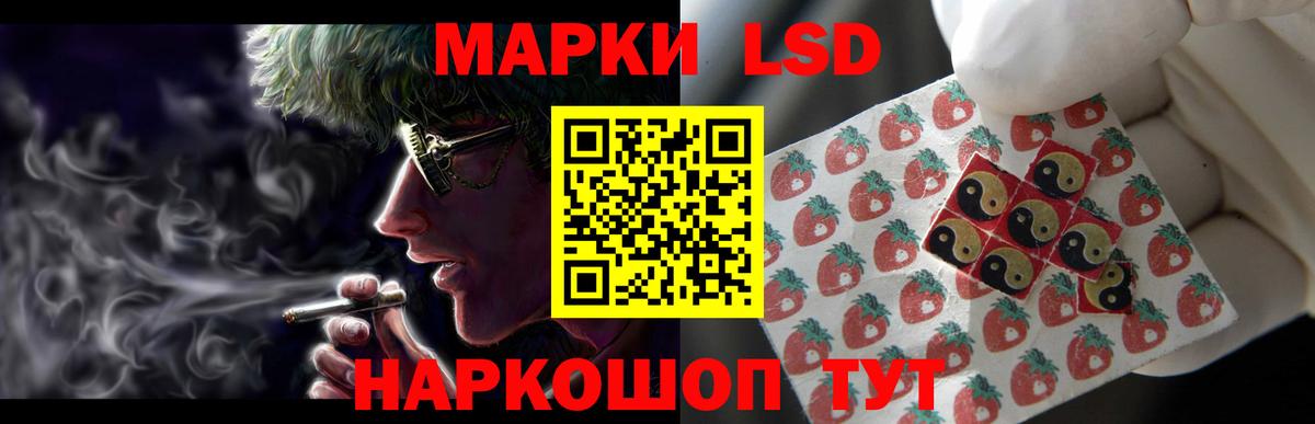 LSD-25 экстази ecstasy Пугачёв