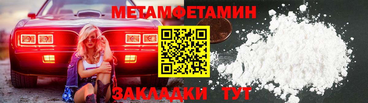 A PVP Пугачёв