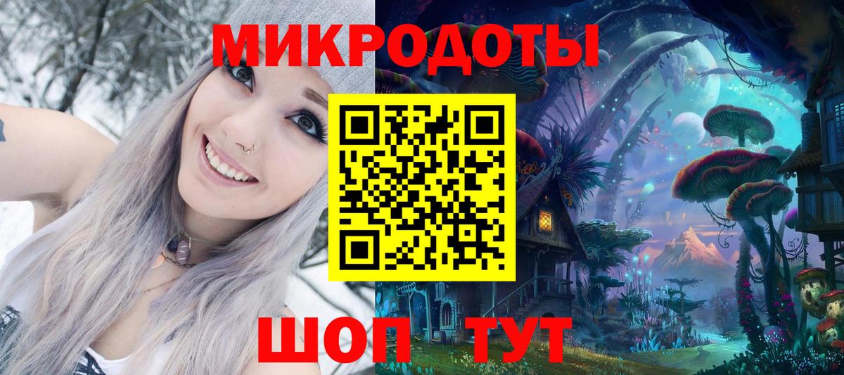 Галлюциногенные грибы мицелий Пугачёв